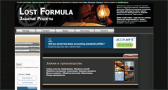 Desktop Screenshot of lformula.ru