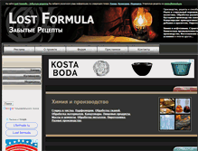 Tablet Screenshot of lformula.ru